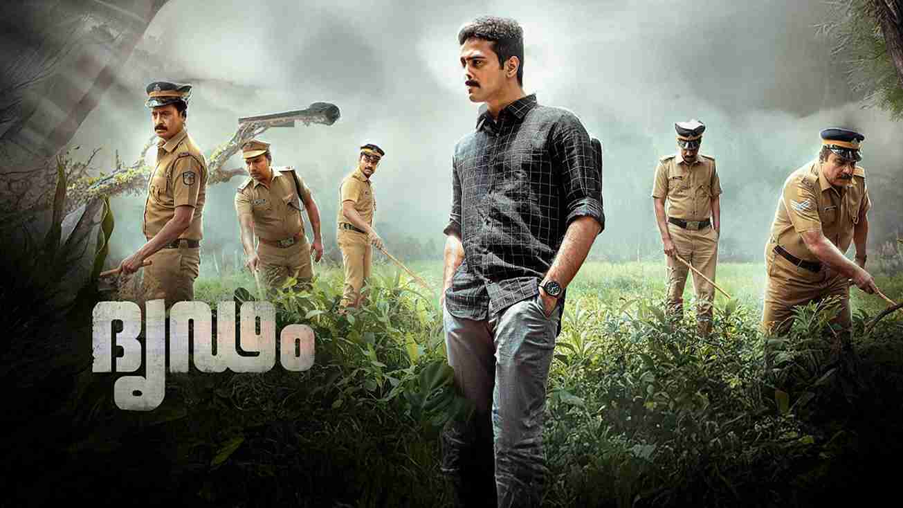 Dridam (2026)